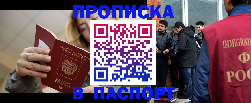 регистрация для школы в Ершове